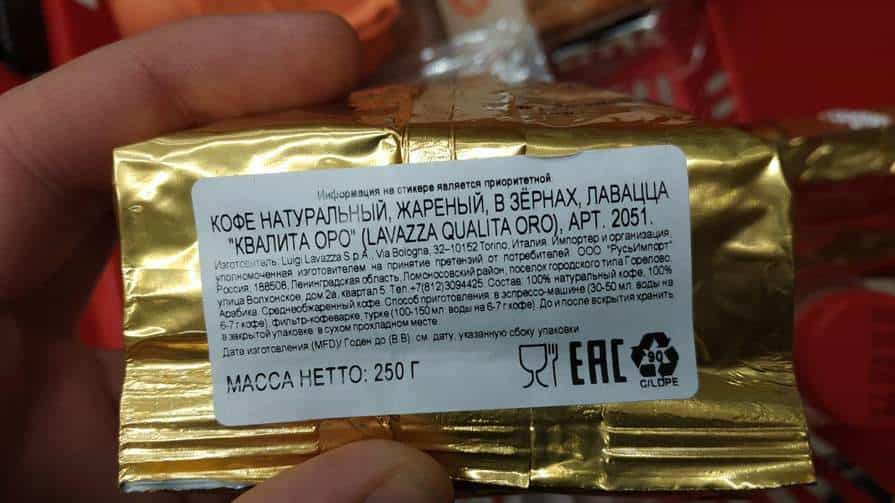 yak-vidriznyty-oryginalnu-kavu-lavazza-vid-pidrobky-porady-dlya-pokupcziv