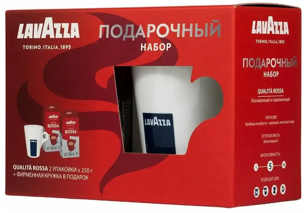 yak-kava-lavazza-mozhe-buty-idealnym-vyborom-dlya-podarunka