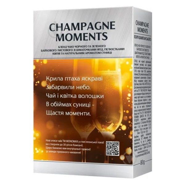 Чай листовий Мономах Champagne Moments 80 г