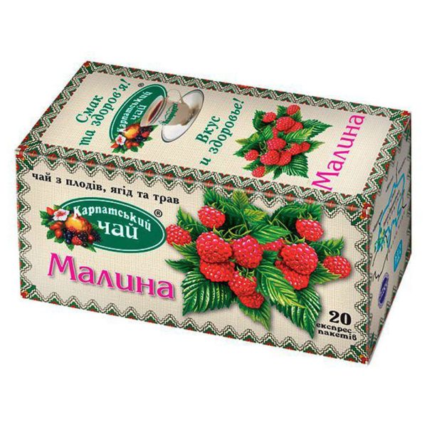 Чай пакетований Карпатський Малина 20 пакет.