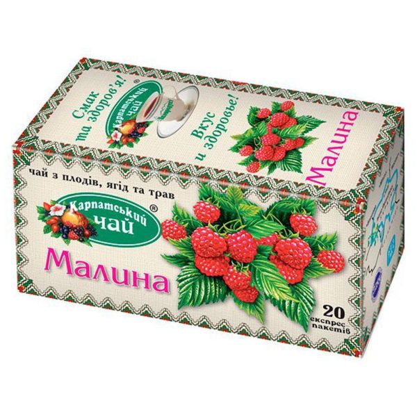 Чай пакетований Карпатський Вишня 20 пакет.