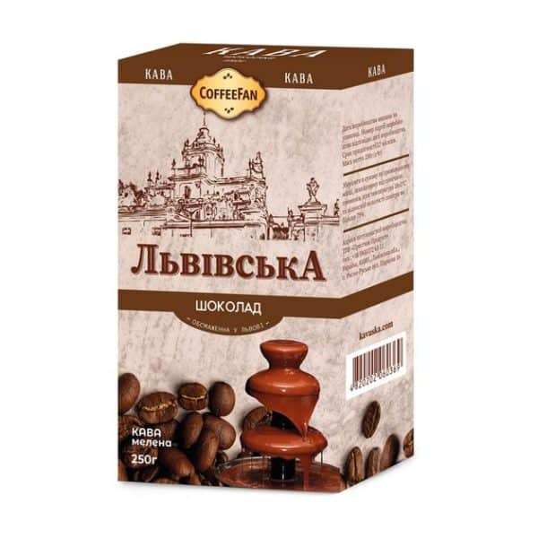 Кава мелена CaffeeFan Львівська Шоколад 250 г