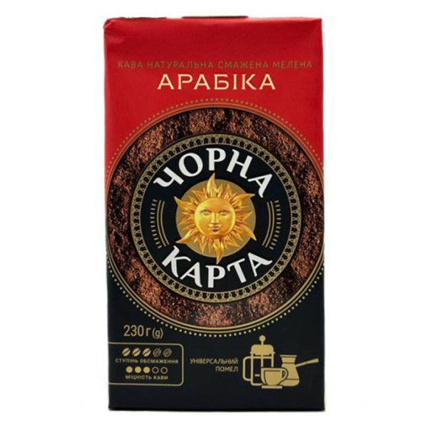 Чорна кава арабіка, кавова спеція, кава з меленим зерном, кава для приготування в домашніх умовах.