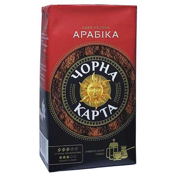 Кава арабіка в упаковці, якісна мелена кава для ароматного напою.