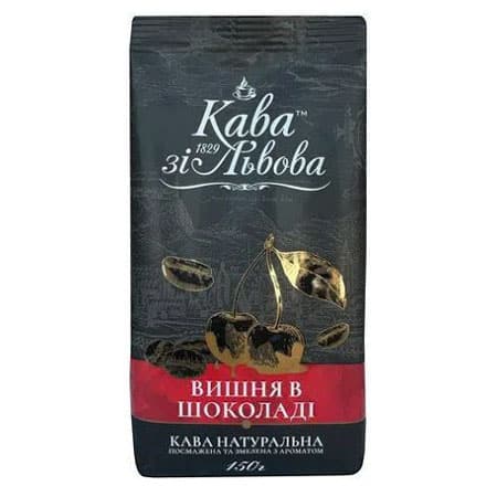 Кава мелена Кава зі Львова Вишня в шоколаді 150 г