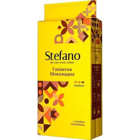 Кава мелена Stefano Галантна шоколадна 230 г
