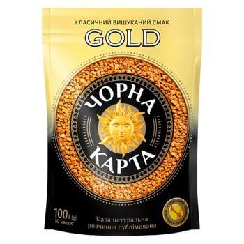 Натуральна кава "Чорна карта" у пакеті, імбірна та смачна, для справжніх поціновувачів кави.