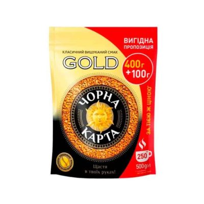 Пакет кави Чорна карта Gold, 500 г, мелені кавові зерна, якість та аромат для справжніх цінителів.