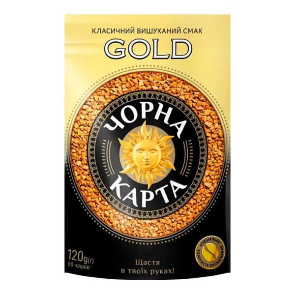 Зірчастий харчовий кмин "JOHPA КАРТА" для кулінарії, спеції та досвіду гастрономії.