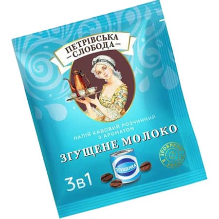 Кава розчинна Петровська Слобода 3в1 Сгущонне Молоко 25шт